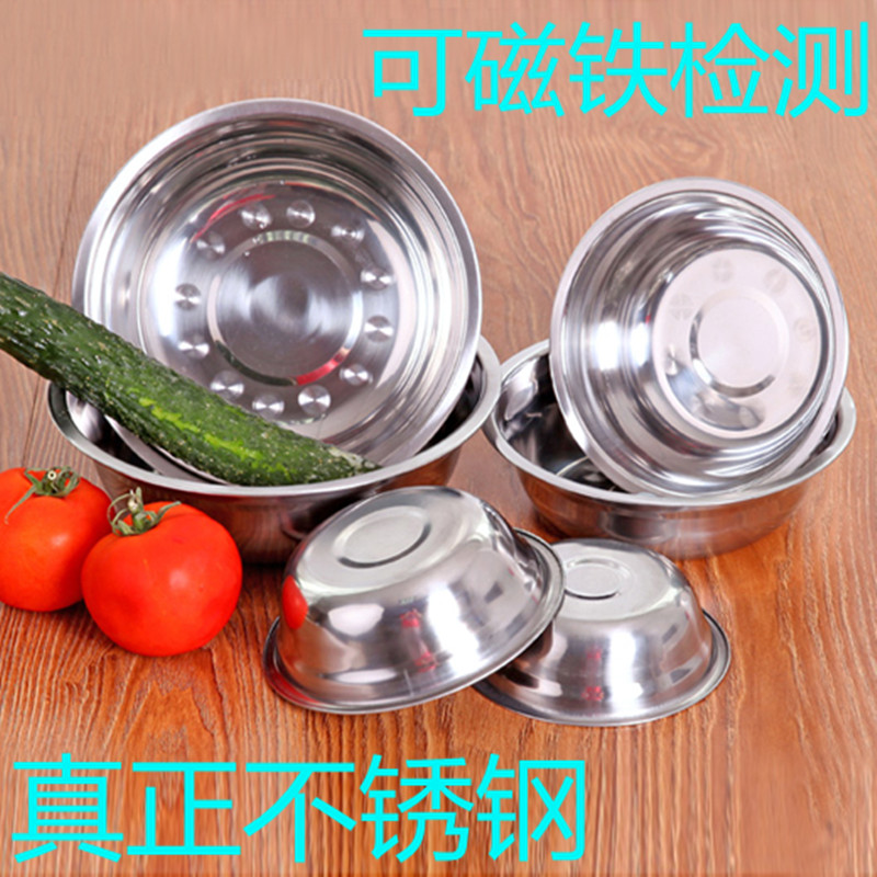 Stainless Steel Basin Stainless Steel Bowls Public Stainless Steel Small Basin Soup Bowl STAINLESS STEEL BOWL STAINLESS STEEL SOUP BOWL