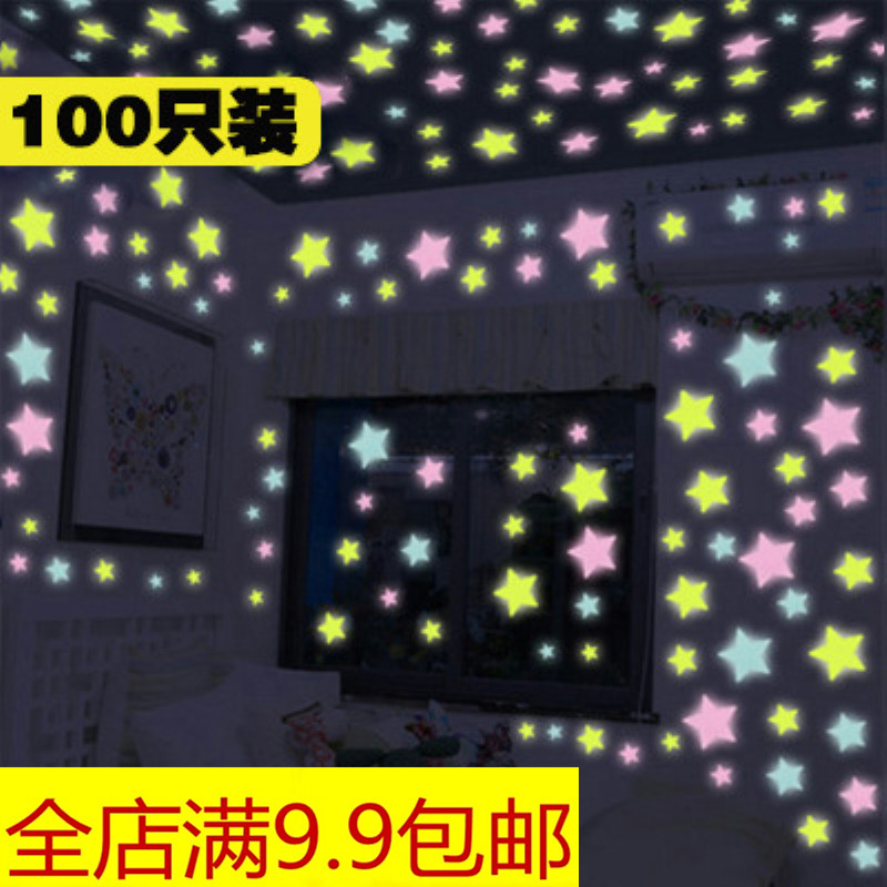 3D Solid Night Light Stickers Fluorescent Moon Small Stars Stickers Living-room Bedroom Sleeping Room Children Room Dorm Room Wall Sticker Roof