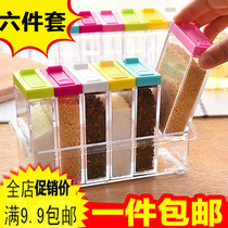Creative Colorful visual seasoning case Six pieces Kitchen Plastic Flavoring Bottle Powder Bottle of Salt MSG Seasoning box