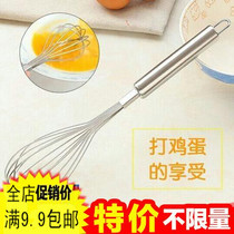 Manual eggbeater stainless steel plus coarse encryption 16 lines Handheld home Stirrers Bake Kitchen Small Tools