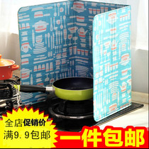 8565 lengthened version printed kitchen stop oil plate gas cooker bench heat shield sautzel anti-splash hot plate