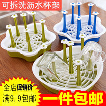 Thickened Plastic Drain Cup Rack Glass Mug Rack Bottle Control Water Bracket Tea Cup Drain Shelf
