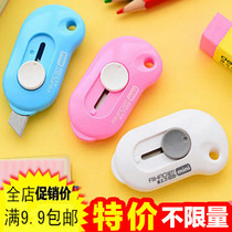 Small art knife student office stationery portable handmade knife wallpaper knife with blade paper cutter