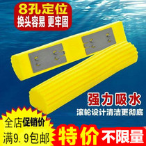 Mop head folio replacement Pier Cloth Sponge Absorbent Collodion Cotton Mop Head Folio Mop Head Universal