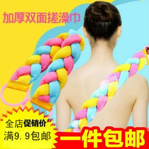 Bath Towel Long Strip Rubbing Back Strip Powerful Increase Thicken Decontamination Rubbing Mud Bath Towel Rub Back Strips Pull Back Strips