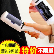 Electrostatic clothes sliver hair removal brush hair remover clothes pet hair dust removal wool care brush
