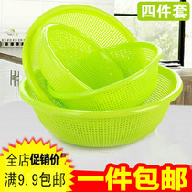 Four pieces of washing vegetable basket plastic sink Kitchen Wash Vegetable Basket kitchen washing basket Water Fruit Basket Water Fruit Basket Vegetable Basket