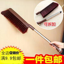 8286 stainless steel sweeping bed cleaning brush large number long handle bed brush broom dust removal brush cart Shan