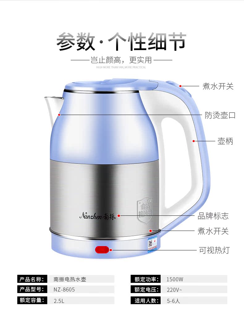 ấm đun nước bếp từ Nananch 1500W304 thép không gỉ điện dung lượng lớn ấm đun nước tự động tắt ấm đun sôi nhà nhanh nồi - ấm đun nước điện siêu nấu thuốc