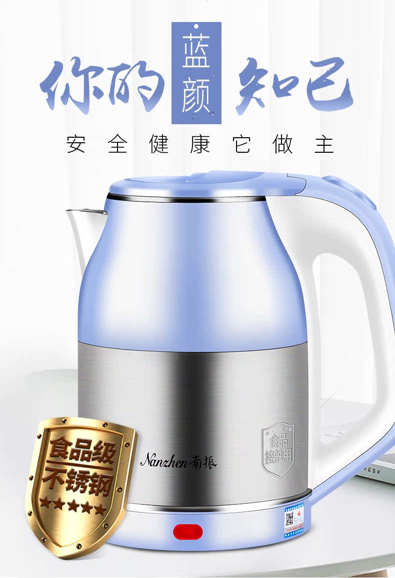 ấm đun nước bếp từ Nananch 1500W304 thép không gỉ điện dung lượng lớn ấm đun nước tự động tắt ấm đun sôi nhà nhanh nồi - ấm đun nước điện siêu nấu thuốc