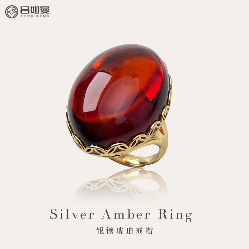 Lu Rumann Silver-Inlaid Amber "Silver-Inlaid Blood Amber Ring" Vintage Style High-End Luxury Gift Adjustable Ring