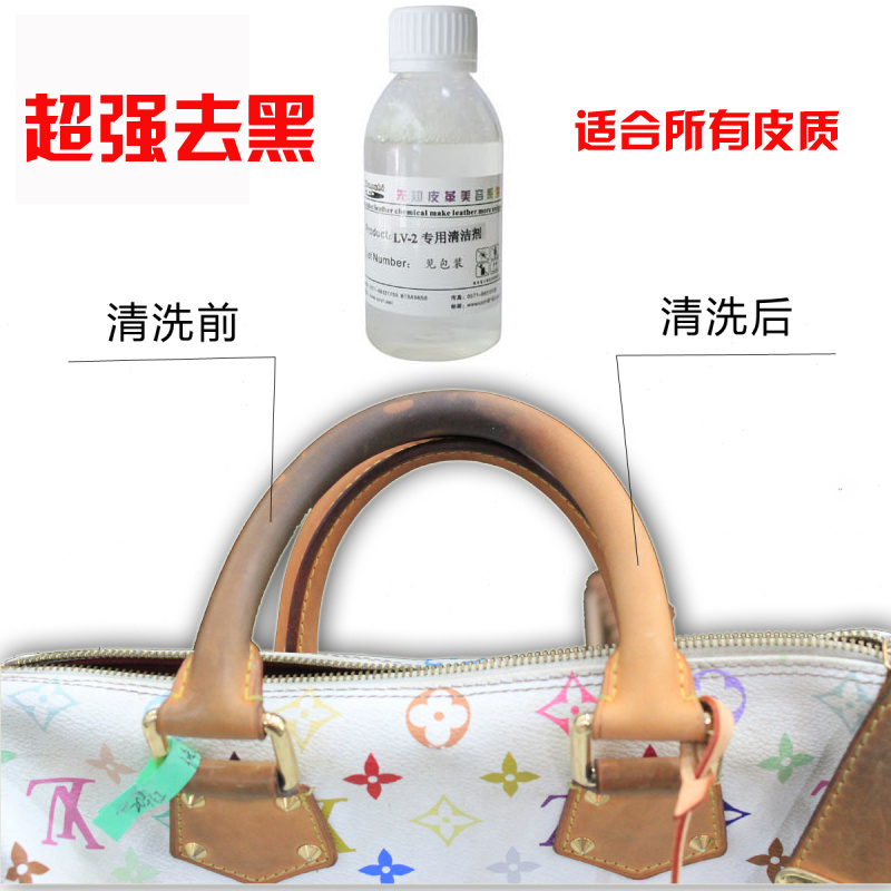 Leather leather leather bags Leather bags decontamination cleaning Detergent Care liquid Cleaning paste Cleaning liquid
