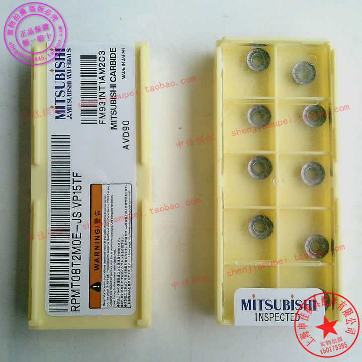 Guaranteed Japanese knife RPMT08T2MOE-JS RPMT08T2MOE-JS VP15TF R4 R4 blade