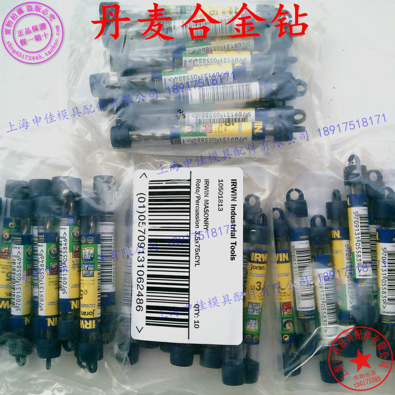 Danish alloy drill bit Danish cement drill 3 3 5 4 5 6 7 8 9 10 11 12 13 14mm