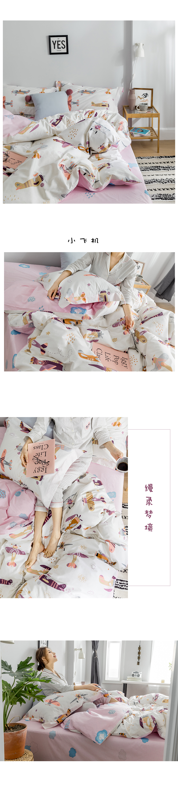 ins phim hoạt hình bông denim đơn giản bông ba bộ bốn ký túc xá lanh giường chăn - Bộ đồ giường bốn mảnh chăn ga forever