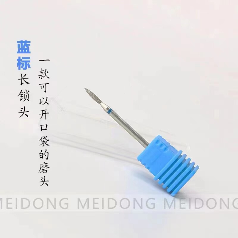 Russian-Style Pre-Treatment Nail Tools Blue Label Long Lock Head Grinding Head Can Be Carried in a Pocket Pocket-Sized Grinding Machine