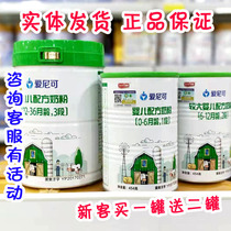 Ipint Eindi organic milk powder infant formula Milk Powder 1 paragraph 2 segment 3 paragraphs 800g Buy a sending 2