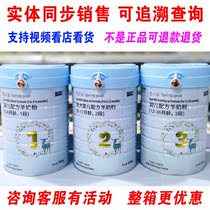 Limited Time Special Price Blue River Spring Sheep Milk Powder Infant Formula 1 Paragraph 2 Section 3 Paragraphs 800 gr New Zealand Imports