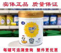 () Flying crane to thrive and protect childrens formula 3-6-year-old child nutrition milk powder new date