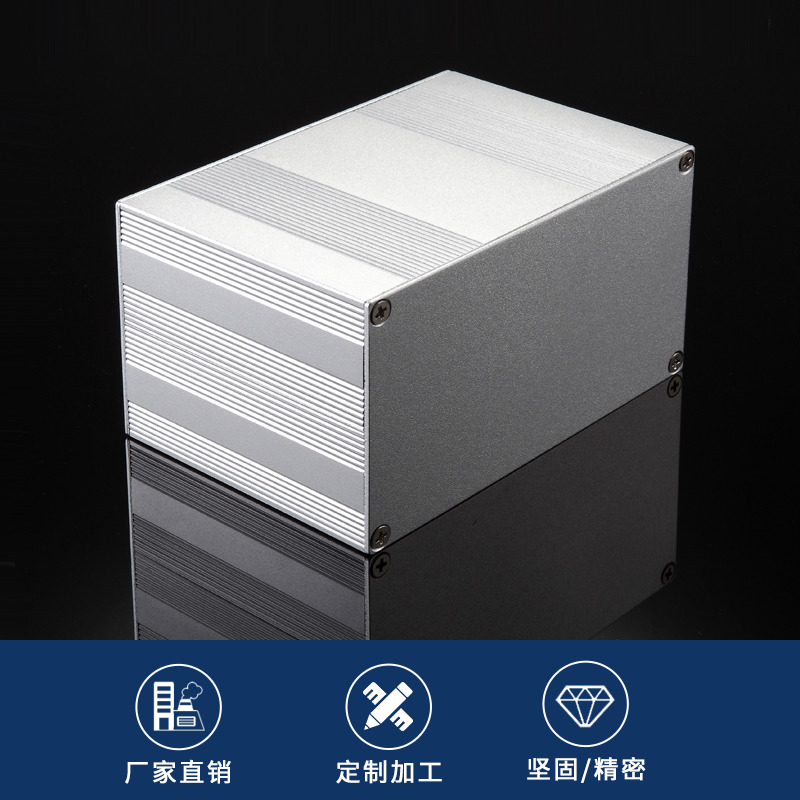 145*82 Custom Aluminum Alloy Power Controller Rail Transit Test Aluminum Shell Aluminum Extrusion Material Circuit Board Aluminum Shell