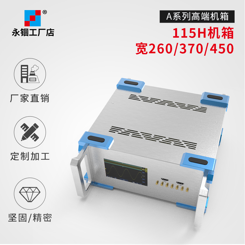 Permanent confinement A series of 115H heat dissipation portable aluminum alloy industrial computer box Medical equipment instrument Instrumentation Box profiles