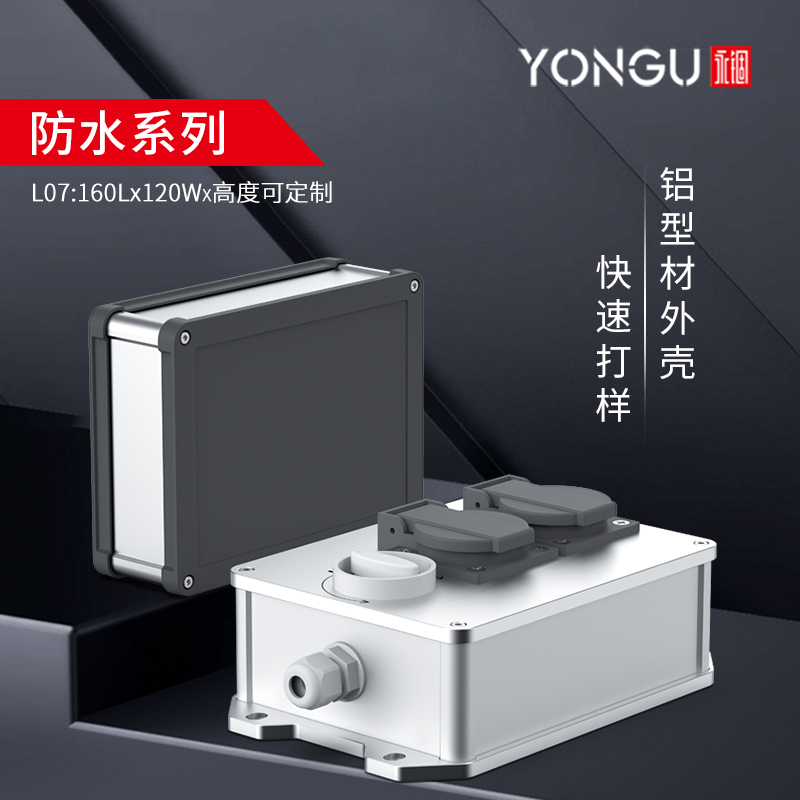 160*120 Aluminum Alloy Shell Aluminum Profile Instrument Instrument Housing Outdoor Waterproof Power Supply Metal Aluminum Box DIY 160*120 Aluminum Alloy Shell Aluminum Profile Instrument Instrument Housing Outdoor Waterproof Power Supply Metal Aluminum Box DIY