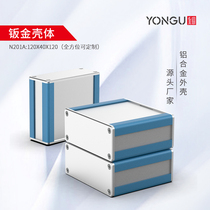 New aluminum alloy shell instrument controller aluminum profile shell industrial router aluminum box fully customized N