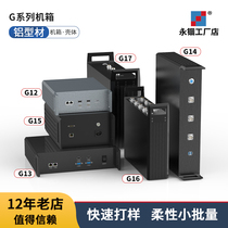 Permanent confinement aluminium alloy circuit board equipment Medium case diy aluminium profiles Industrial meter case housing G12-G17