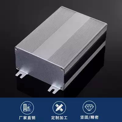 106-54 aluminum extrusion material industrial equipment electronic circuit board junction box aluminum shell custom aluminum alloy test shell