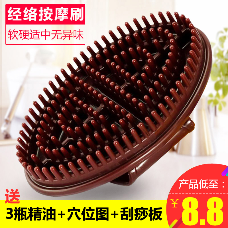 Meridians Brush Magic Capricorn Brush Five Rows Gluten Brush Beauty Institute Full Body Universal Essential Oil Massage Brushed Home Shoulder Back Leg Waist