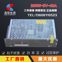 led display power supply 5v40a200w5vled display power supply 5v40a switching power supply creation model