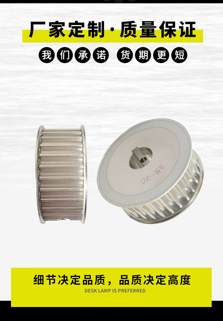 Synchronous pulley synchronous pulley aluminum alloy 8M25 tooth tooth width 27 with step total thickness 45