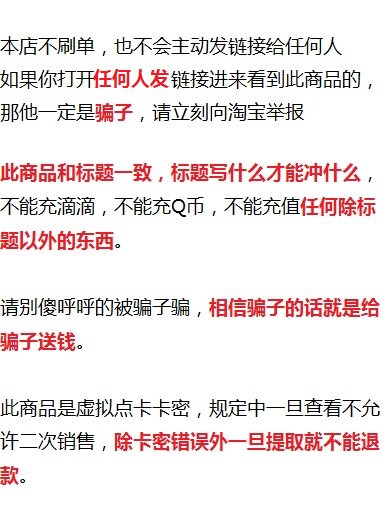 Valkyrie card 500 yuan card Secret Valkyrie 3 gold ingot Water Margin legend warriors Ingot myth 2 point card Gold ticket automatic