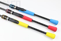 DIY Luya rod with color fishing rod handle set EVA with metal parts domestic wheel seat straight handle gun handle handle