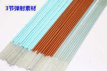 DIY Mouth ejection retro micro Rod material hollow transparent glass fiber 3 sections UL1 2 meters soft adjustment Rod embryo