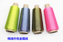 DIY Luya rod fishing rod tie ring line color half-pack cotton thread plus metal wire mixed line large roll decorative tie line