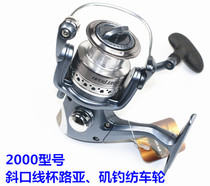 Foreign trade metal wire Cup road Asian fishing 2000 type 5 3:1 speed ratio 6 axis Bevel thread Cup spinning wheel