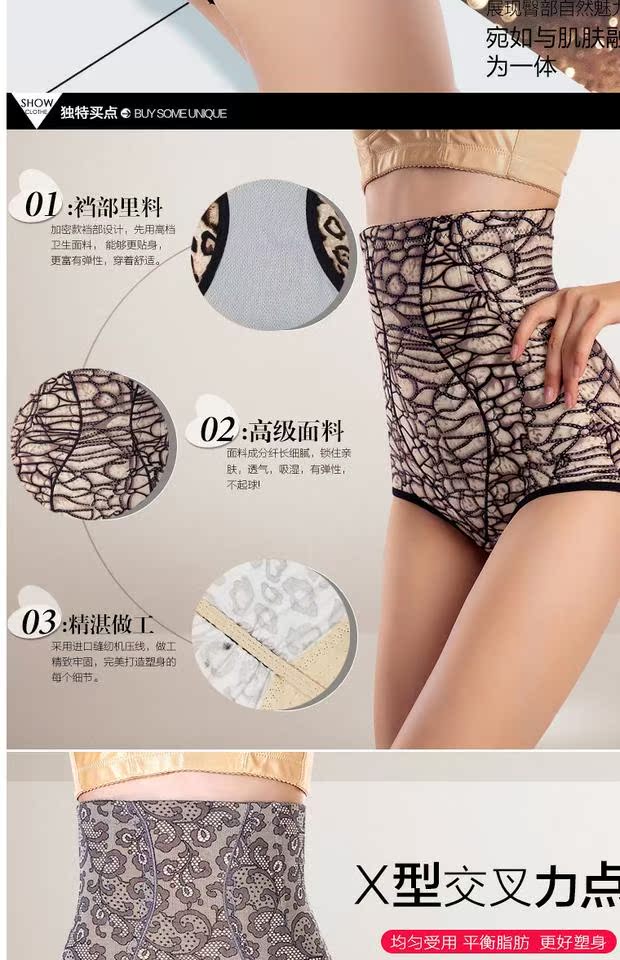 Yugui siêu cao eo định hình quần phụ nữ sau sinh bụng bụng quần hông cơ thể quần thoáng khí ràng buộc đồ lót đồ lót triumph