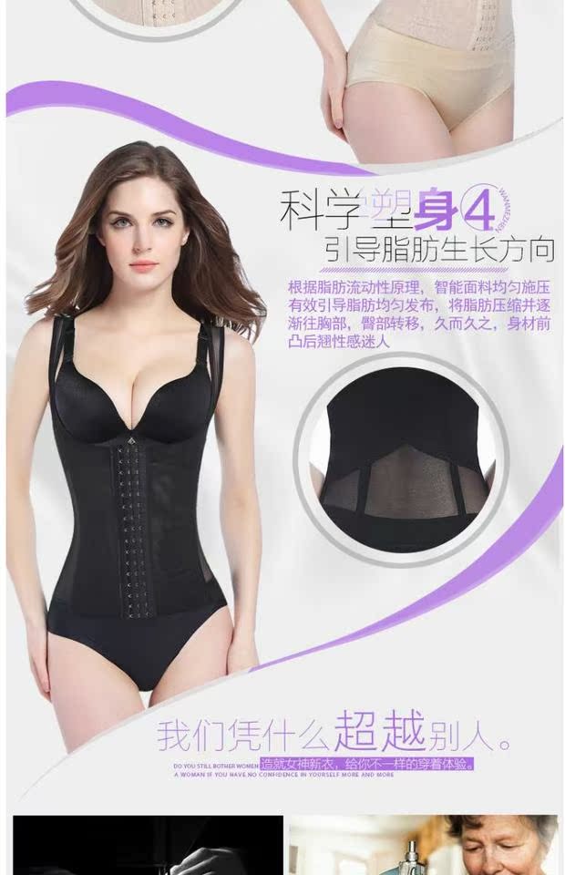 Áo sơ mi nữ bằng nhựa đẹp cơ thể mùa hè sau sinh siêu mỏng, áo ba lỗ hỗ trợ khoe ngực cho con bú corset đồ lót áo body nam