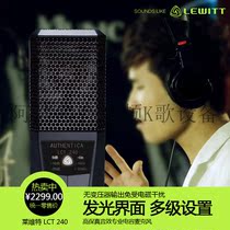 LEWITT Levitt LCT-240 professional condenser microphone anchor microphone recording studio microphone