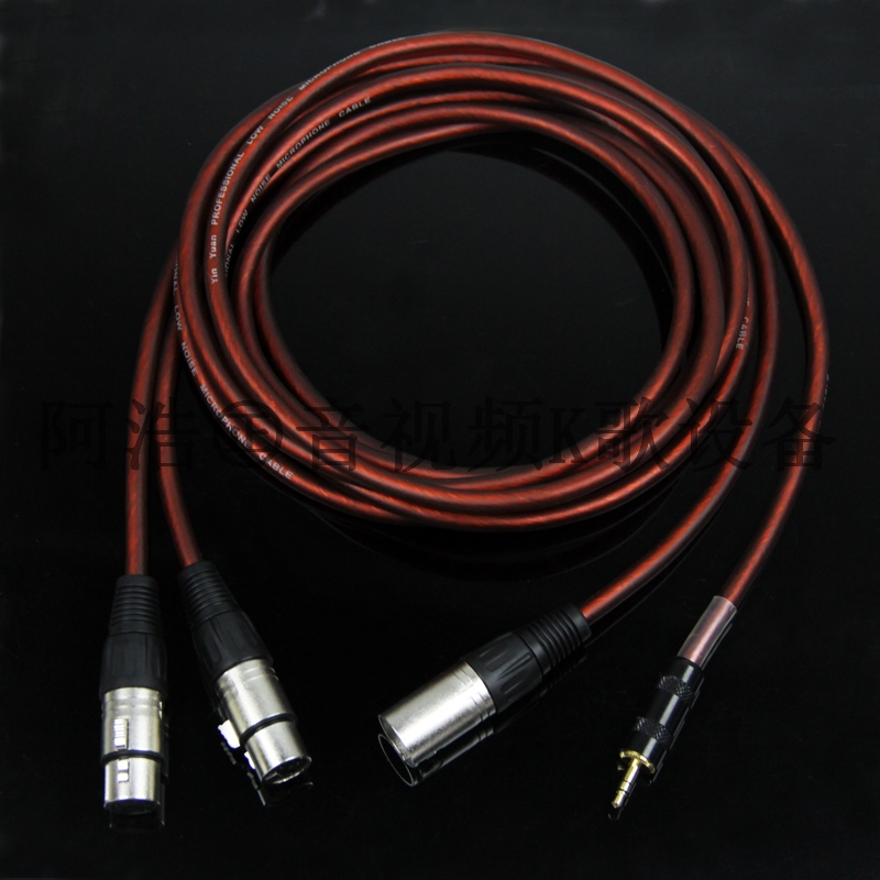 Tianyun TY-C1 Dual Canon Line C4 Capacitor Wheat Audio Line Microphone Special Audio Line