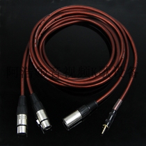Tianyun TY-C1 double Carnon line C4 capacitor wheat audio line microphone dedicated audio line