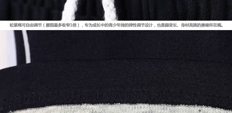 春秋冬季中学生运动长裤 深圳校服裤 子正品 男