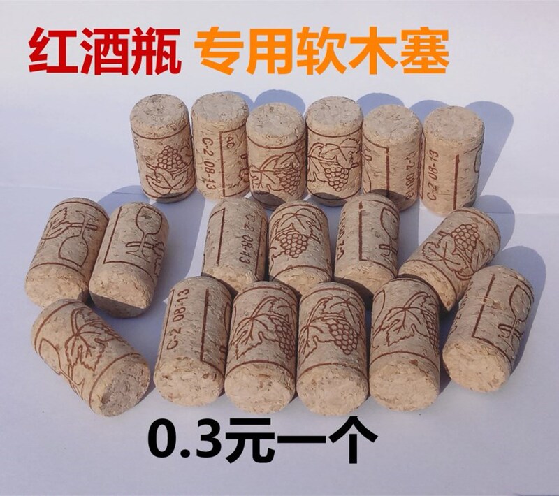 Wine Cork Stopper, Red Wine Cork, Cork Stopper, Wine Bottle Cap, Rubber Cap, Sealing Stopper, Red Wine Bottle Oak Stopper, Wine Bottle Stopper Wine Cork Stopper, Red Wine Cork, Cork Stopper, Wine Bottle Cap, Rubber Cap, Sealing Stopper, Red Wine Bottle Oak Stopper, Wine Bottle Stopper