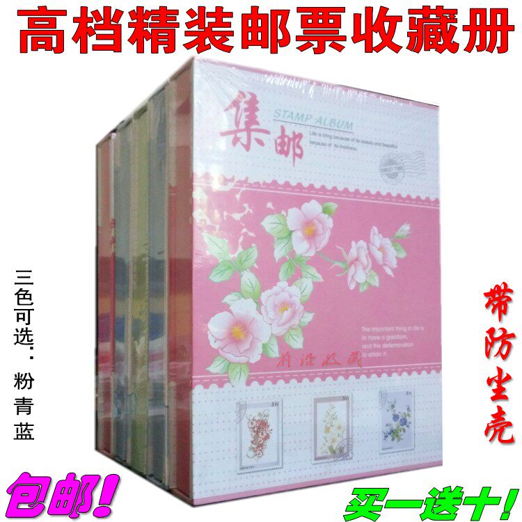 Creative Collection Mailbook 16 Open Stamps Philately Commemorative Album Stamps Collection of Double Protection Book Student Collection Gift