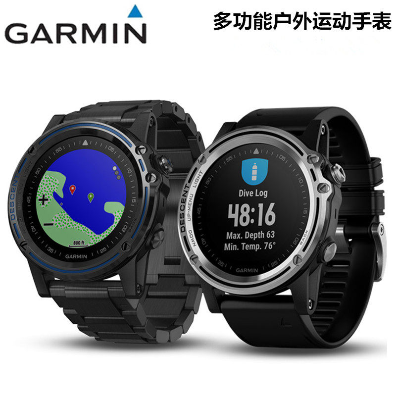 Garmin Jiaming Mk1 photoelectric heart rate GPS outdoor multi-functional diving computer sports watch titanium alloy