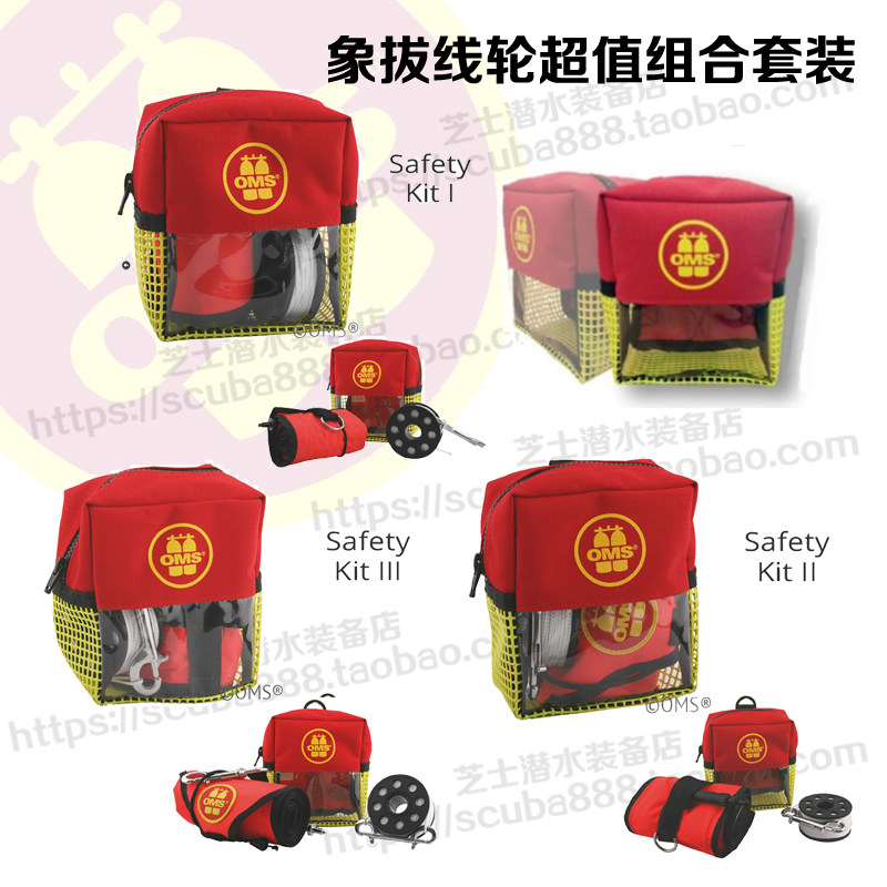 Technical diving OMS Safety Pocket safety accessories Ivory Plucking Wheel Accessories Bag Overvalued Suit