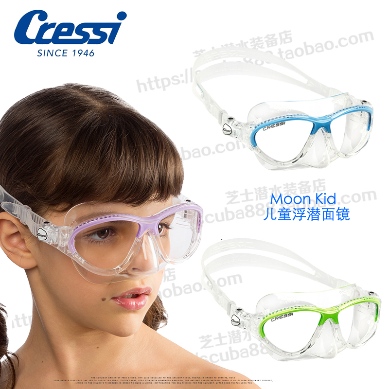 Italy CRESSI MOON KID new snorkeling mask diving mask Children's frog mirror 3-7 years old available