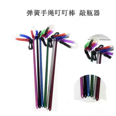 BUBBLESCUBA non-rusty aluminum alloy diving ding ding rod underwater probe bottle knocker Anti-corrosion