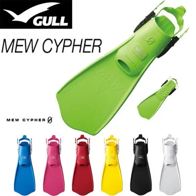 GULL Mew Cypher new regulation style diving footbed flippers short section travel with easy to carry spot